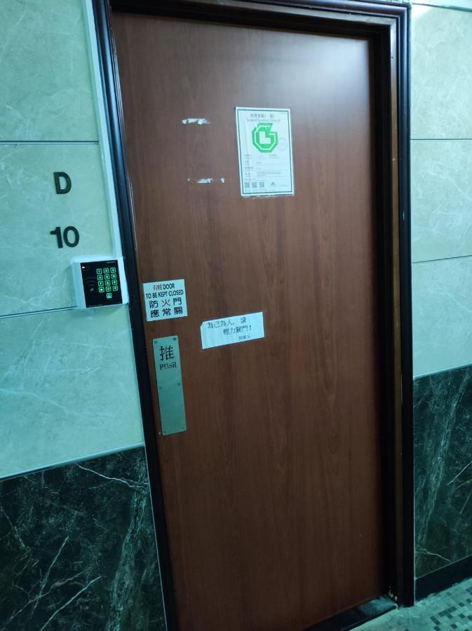 National Inn Гонконг Экстерьер фото